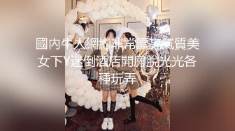 爆乳女神『私人玩物』年终定制版新作-格栅制服 黑丝超挺爆乳 无毛嫩穴