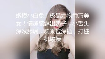 女大学生陌陌上约炮黑人，欲求不满渴望渴望黑人大屌止痒，被黑鬼干得非常满足