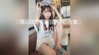 【AI换脸视频】秦岚 女上司勾引男下属 中