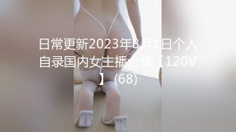 [2DF2] 金发爆乳女秘书的性爱惩罚 没完成任务的金发女秘书被华裔老板按倒上沙发抽插爆操 内射流精 高清720p[BT种子]