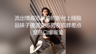 苏州少妇爱口交，必须露脸