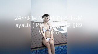 《尤物人妻✿极品骚婊》背着男友约了他的兄弟看了视频之后，你就晓得为什么那么多女人喜欢3p了，日料店就被干了