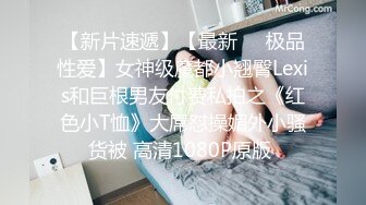 黑客破解家庭网络摄像头偷拍大爷上村里老公不在家的留守少妇家里啪啪