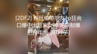 无业熟女走上色播道路