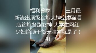 ✿推荐【彤彤一米七】美女半夜户外，车里自慰~尿尿~操逼