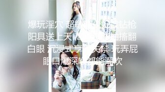 STP24494 23岁刚毕业学生妹  一对极品水蜜桃大胸 打桩机体力过人 天生吃这碗饭了