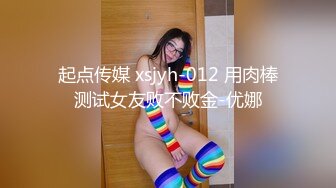 最新流出NTR骚妻性感极品崇黑讨黑BBC女神【爱已婚少妇】私拍②，被黑驴屌花式爆肏3P生猛，国屌已经满足不了了 (3)