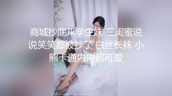 【新片速遞】 OnlyFans极品大网黄辛尤里❤️双情侣之宿舍上下舖同时进入高潮