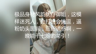  百度云泄密美女老师的私密生活被渣男分手后曝光居然如此反差，丝袜网袜手铐皮鞭眼罩情趣睡衣真的会玩