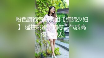 外围刚刮完逼毛的网红脸萝莉美眉各种姿势草不停