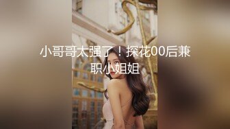 小哥酒店约炮白嫩的美少妇⭐各种姿势爆插她的馒头鲍⭐完美露脸