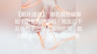 《稀缺资源》新竹玄奘大学视传系婿X芸??（小婿）真实流出完整版版本