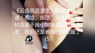 哺乳期宝妈! 【东瓜哈密瓜】无套啪啪~边啪啪自慰边挤奶~更新至3月26【95v】 (51)