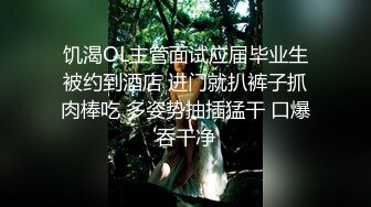 【稀缺】【極品女神】知名混血網紅女神『莎伊克』性愛訂閱私拍 後入白嫩豐臀啪啪 深喉裹屌 爆操無毛騷穴 高清1080P版MK1510【全網首發】【稀缺】【極品女神】知名混血網紅女神『莎伊克』性愛訂閱私拍 後 (7)