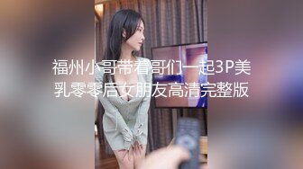 户外车震，窗外人来人往，车内无套狂插无毛嫩穴