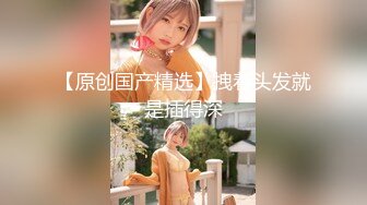 【新片速遞】  极品白白嫩嫩乳弹小美女 白皙肉感高挑肉体爱抚亲吻真是销魂受不了， 噗嗤噗嗤享受添吸肉棒，这喘息赞啊[1.26G/MP4/43:43]