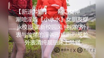  超顶 身材尤物HimeTsu  紧致裂缝鲜嫩无毛鲍鱼 S型曲线蜜臀嫩乳 炮机羞耻侵犯嫩穴