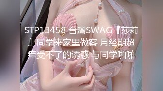 91制片厂 91CM-211 娘炮的蜕变上集 震惊偷窥弟弟黑丝假屌自慰 霸气姐姐精油道具调教强势掰直 白晶晶