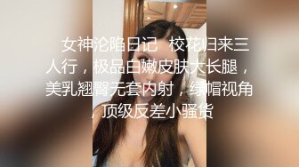 《最新重磅新瓜速吃》韩AF顶流人造极品巨乳肉感大肥臀女神【BJ徐婉】重金定制，蓝色女仆装精油水晶棒紫薇~炸裂