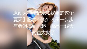 【周末礼物】性感TS妲己 土豪哥带漂亮女友3P，拿着妖棒插进女友的阴洞里，女友放声淫荡呻吟，爽死的刺激体验！