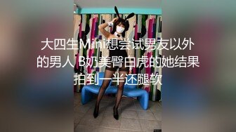 豪乳脯乳期辣媽帶眼鏡文靜表妹壹起下海,生過孩子的BB和沒生過的對比壹下