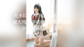 STP33093 【大熊探花】重金约炮，韩范极品女神，风骚大长腿极品尤物，完美身材激情啪啪