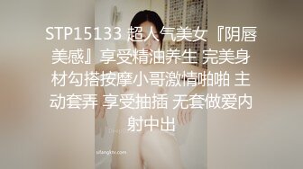 STP27183 扣扣传媒 FSOG023 超美酥乳御姐 ▌许木学长▌游戏陪玩特殊服务 粉色情趣女郎 掰穴坐桩精关榨泄