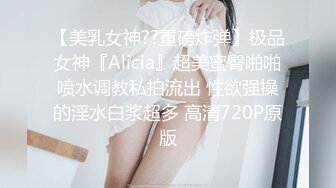 “淇淇”《性感腰臀线的诱惑》神级美少女-三点全露全见