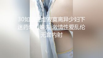 【陈会长探花】会所选妃，连挑几个选中少妇啪啪，上门偷拍这心理素质真强