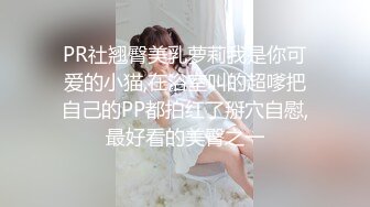 【情感博主李寻欢呀】学生妹兼职，乖巧听话，美乳翘臀，超近视角口交特刺激，大神经典神作必看