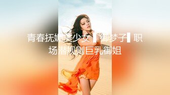 kcf9.com-反差清纯少女〖优咪〗萝莉塔少女自慰、连续高潮调教、母狗羞辱、淫语、拘束玩弄 小小年纪就这么淫荡