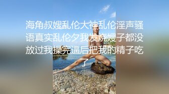 【经典爆摄队】中国女子高校无门厕所全集（下） (1)