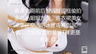  91大神性爱泄密-双麻花大白腿小美女陪玩 被我无套内射