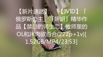 ?御姐猎手? 91xx君爆肏调教极品女友 蒙眼束缚各感官极致享受 淫蒂充血嫩穴湿嫩水汪汪 梅开二度内射中出