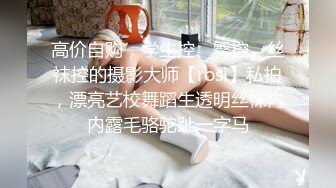 高颜值美女吃鸡啪啪 身材苗条 很体贴帮忙不停擦汗 也很配合 在沙发被多姿势输出