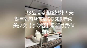 露脸学生妹【小狐狸妲己】暑假的生活挺丰富，标准的少女胴体，约粉丝啪啪，嫩穴被插得有些痛 (1)