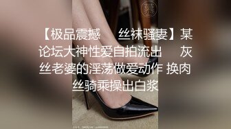 这个姿势你们顶不顶得住，大屁股手感真好