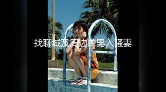 HUL-031-性瘾妹妹爱上家教男-艾丽