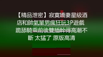 落地窗旁操美臀妹妹，细腰蜜桃臀，堪称极品，跪在椅子求操，后入撞击自己动，撞的肉直抖动