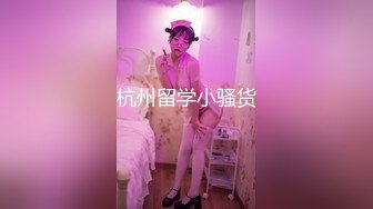 经过一番手段终于把性感高挑妹妹搞到手，猛力揉搓舔吸，妹妹呻吟销魂大长腿紧紧缠绕真爽大力抽插操逼