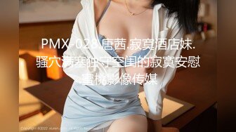 【长腿❤️反差女神】水冰月✿极品窈窕身材气质黑丝御姐跳蛋玩弄又爽又羞耻美穴拉丝越肏越湿啊~射给我精液