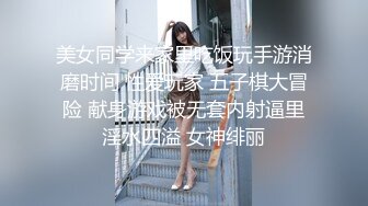 最新流出NTR骚妻性感极品崇黑讨黑BBC女神【爱已婚少妇】私拍②，被黑驴屌花式爆肏3P生猛，国屌已经满足不了了 (5)