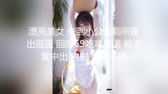 《众筹精选重磅作品》极品热门女模成人站非常火的巨乳御姐【翁雨澄(娃娃)】私拍剧情，爆乳淫乱女上司绝伦性交