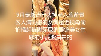 【极品女神推荐】火爆高颜值网红美女【抖娘利世】定制新作《红色诱惑》情趣内衣露毛豪乳