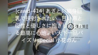 【新片速遞】  中午吃完饭没啥事偷偷❤️潜入隔壁公司女厕偷拍两个年轻妹子拉粑粑拉尿把镜头对着逼仔细拍