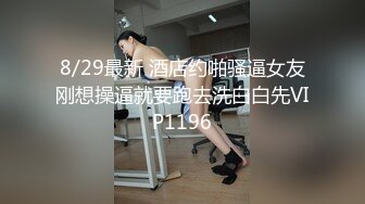 极品反差媚黑淫婊！推特网红NTR顶级绿帽崇黑骚妻【文森特】最新私拍，暴力3P黑人抱起来不懂怜香惜玉往死里肏 (2)