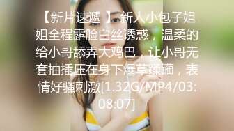 -绝顶枪王之王高端精品外围女神 高清拍摄很性感 玩起来好骚 骑乘位操多毛骚逼