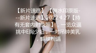 坑爹的【私处保健直播偷拍】新女顾客躺那被那被扣B，水太多最后被轻轻得搞起来了