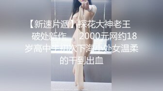 【锤子探花】小伙深夜约妹子，00后苗条小姐姐，无水印收藏版