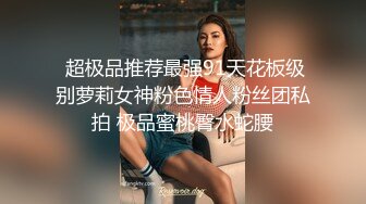 绝色佳人 极品JVID芭比女神究极梦幻粉乳 辛尤里 首次女百合假阳具互奸 滴蜡调情 开档黑丝情欲迸发